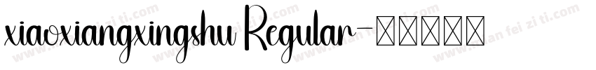 xiaoxiangxingshu Regular字体转换